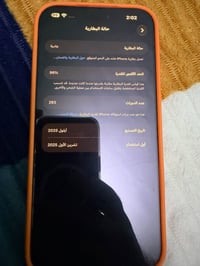 آيفون ١٧ برو ماكس • ٥١٢ • بطارية ٩٦٪