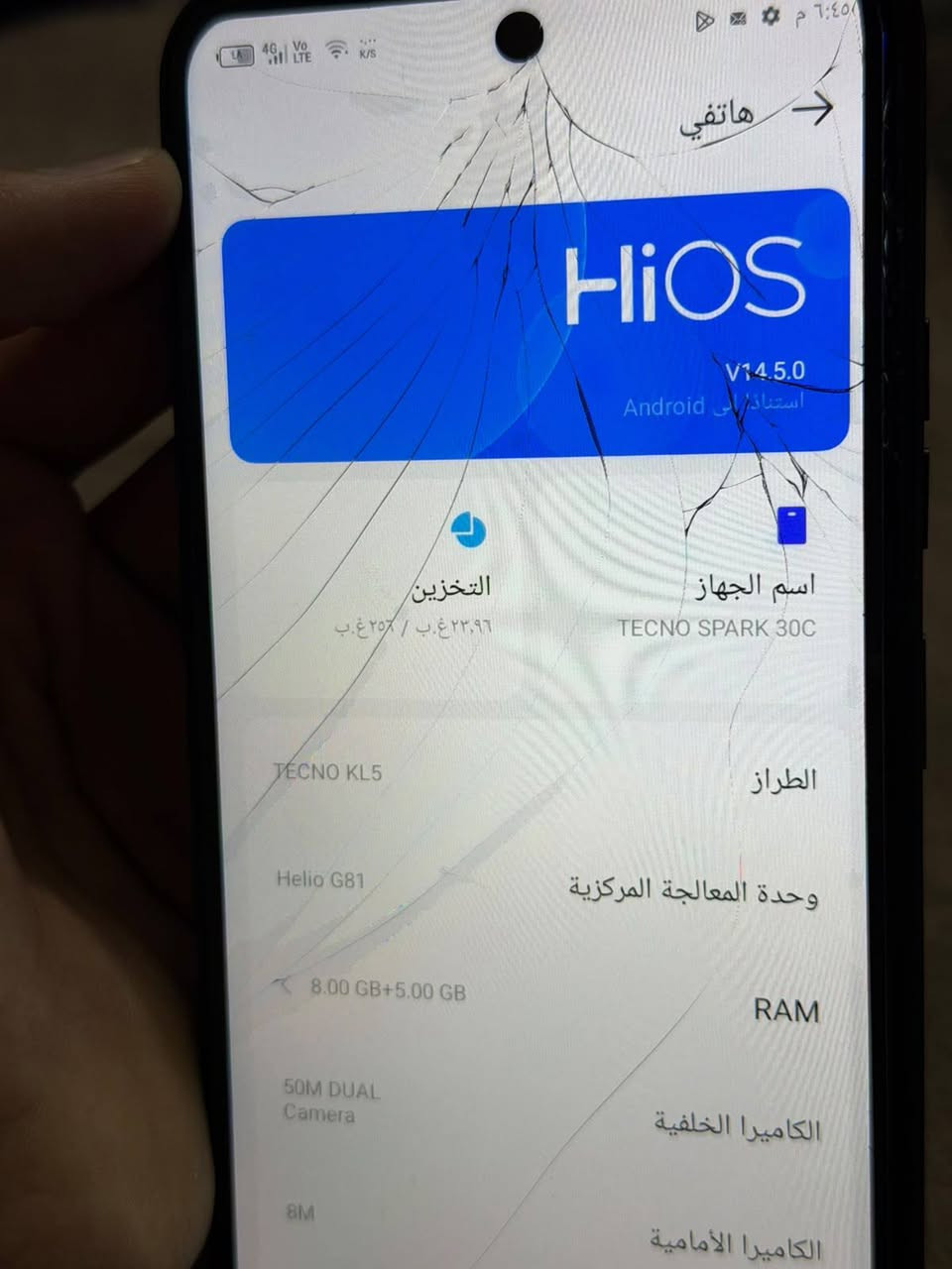 السلام عليكم جهاز تكنو سبارك 30 جديد بس شاشه مالته مكسوره الجهاز بلادي ذاكره 256احله ذاكره كامره حلوه شحنه سريع صوته عالي السعر 130 وبي مجال مكاني بغداد البياع سويب الهاتف ***********
