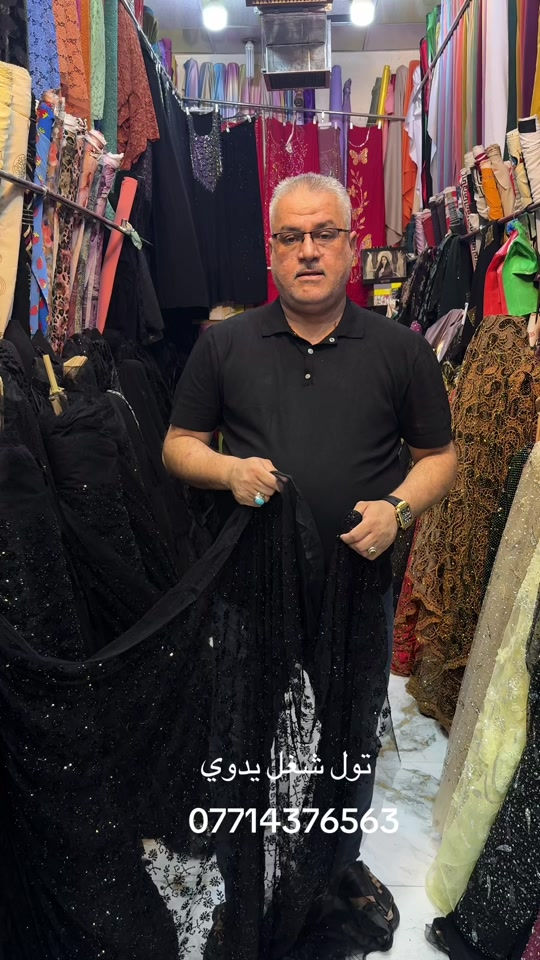 

نص مكتوب في الصور:
- تول شغل يدوي ***********