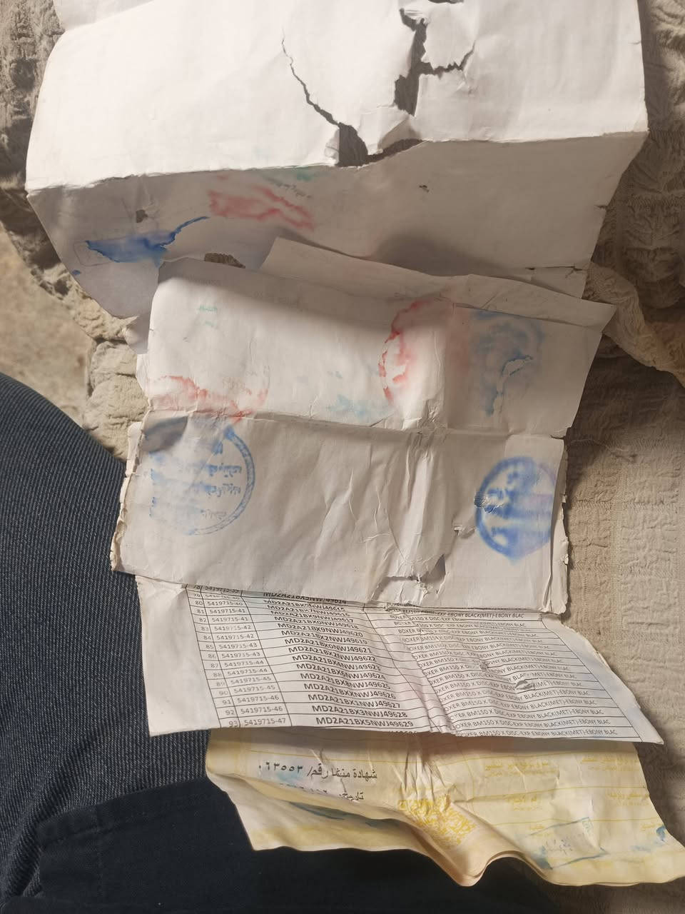 بوكسر جبلي • اوراق تالفه • موديل ٢٣