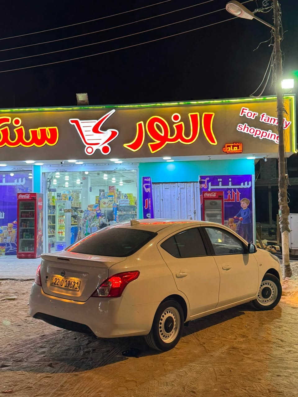 سلام عليكم للبيع نيسان صني موديل 2025بسم شركه ابواب الرحمه وكاله وتحويل بيه جاملغ الخلفي صبغ ودعاميات مبدلات سياره جاهزه ع وضعها شركه بلاد عدا هذني ماشيه 25 سياره كلش حلوه وع باب الله بيه خير من الله و سبب البيع محتاج  عنواني البصره الزبير السعر ب116وبيه مجال الشراي يتصل ع رقمي *********** الزبير, البصرة

