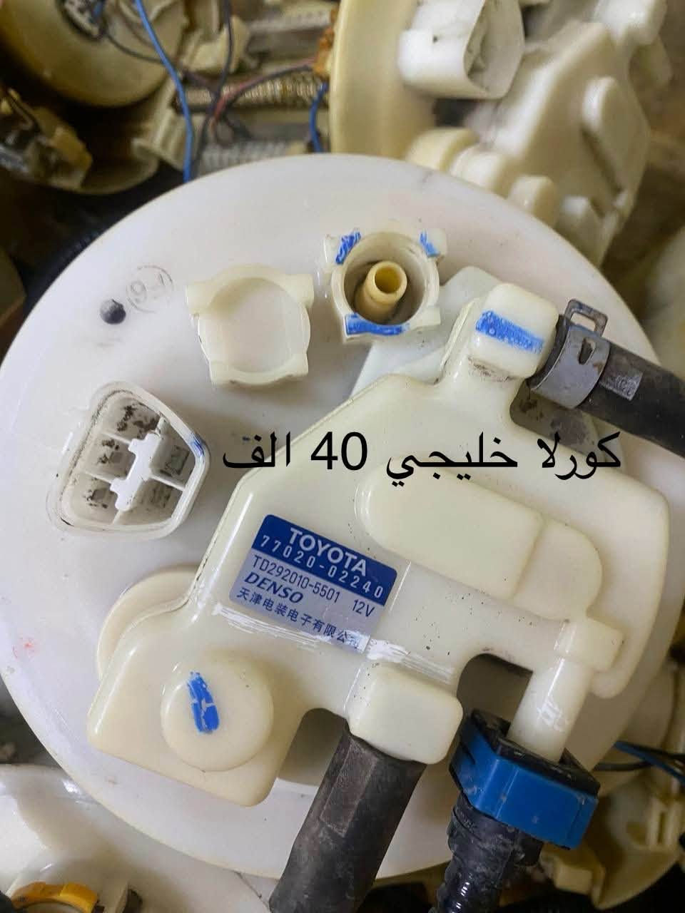 كورلا خليجي • بيع جملة • اقل كمية ٥