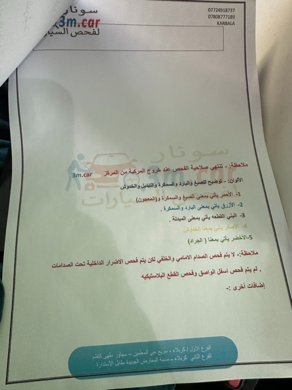 وارد امريكي حادث بنيد وجاملغ بدون داخل بدون شاصي البنيد صبغ  وجاملغ امامي جهة راكب صبغ وجاملغ خلفي صبغ اثر طخه ب امريكا وبابين كلير مع تكمه يعني صفحه وبنيد رقم شاصي وسونار موجود اني ابيع حزام سياره ماشيه ب امريكا 73 mi هنا بالعراق 92 mi اي حادث بالعراق ماكو جاهزة للاخير بيها ملاحضات بسيطة وكلشي ذاكر رجاءا الي ميعجبه منشور يعبر مكاني كربلاء السعر 126 وبيها مجال ***********
المواصفات
1. الموديل: Kia Forte GT 2023
2. المواصفات: أمريكي 🇺🇸
3. المحرك: 1.6 لتر Turbo GDI
4. القوة: 201 حصان 💪
5. العزم: 195 lb-ft
6. القير: أوتوماتيك 7 سرعات DCT
7. الدفع: أمامي FWD
8. التيربو 
9. عدد السلندرات: 4 سلندر

10. نظام المحرك:  GDI

11. الشاشـة: شاشة 10.25 إنچ
12. Apple CarPlay & Android Auto

‎13. تشغيل بصمة + زر تشغيل

14. مكيف أوتوماتيك Dual Zone

15. مثبت سرعة ذكي Smart Cruise Control
‎16. نظام مراقبة النقطة العمياء

‎17. تحذير ومساعدة المسار

18. كاميرا خلفية

19. حساسات خلفي
‎20. دخول ذكي بدون مفتاح

‎21. مقاعد رياضية GT

‎22. دبل عادم رياضي Sport Dual Exhaust

‎23. تعليق رياضي Sport-Tuned Suspension

‎24. جنوط رياضية 18 إنچ

25. مقود رياضي متعدد الوظائف مع Paddle Shifters
26. USB + شحن لاسلكي للموبايل
‎27. 5 ركاب / 4 أبواب
L