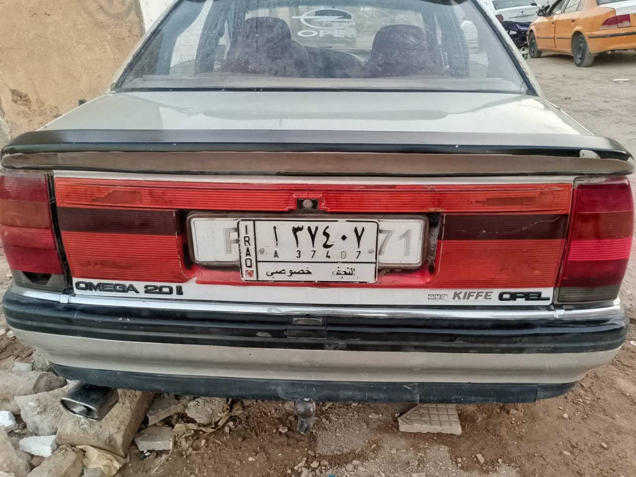 مكان الديوانية ***********
