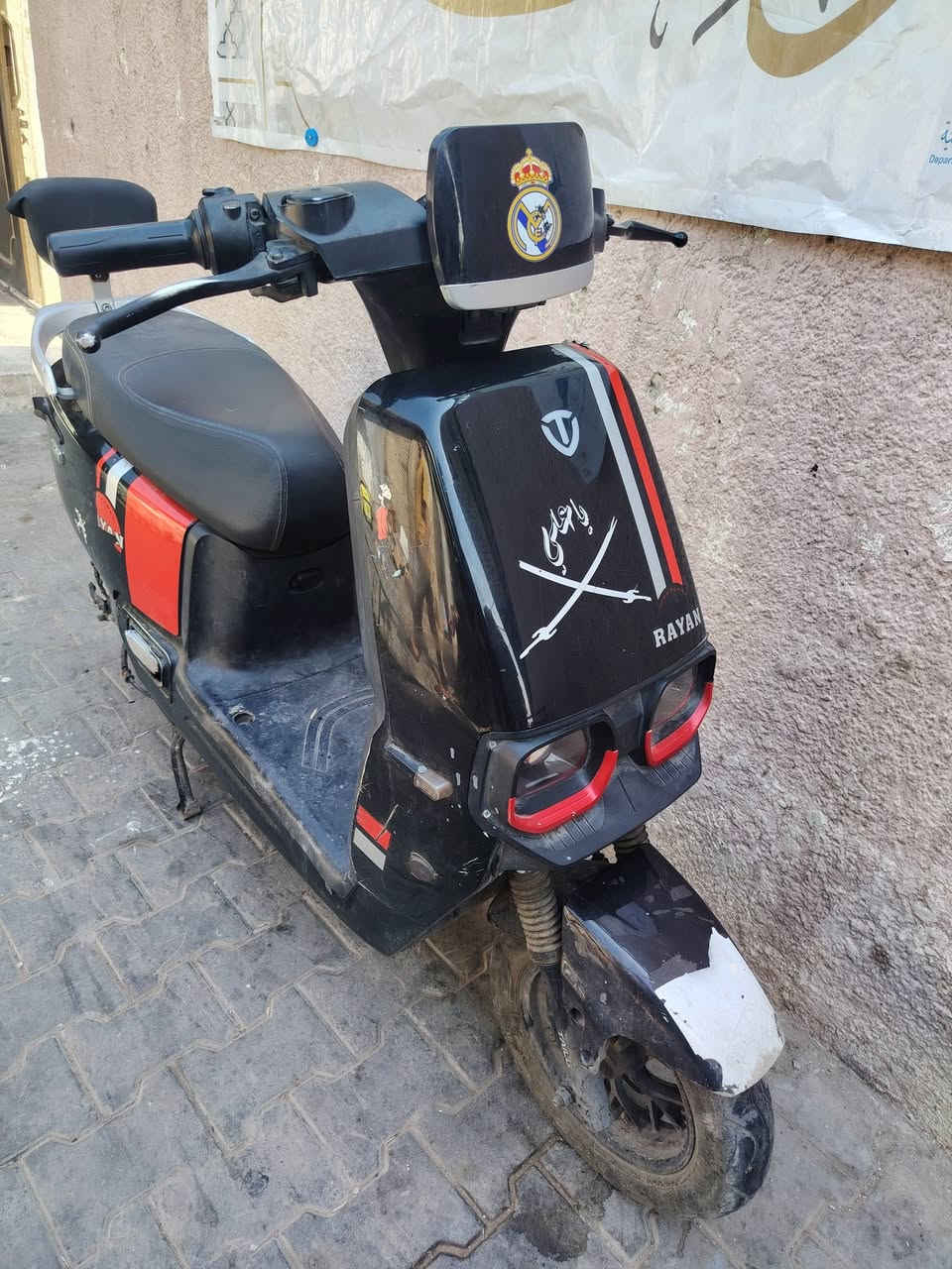٥٥٠ • نوعيه • بغداد