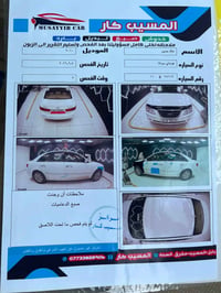 سوناتا ٢٠٠٩ • وارد امريكي • ٢٤٠٠