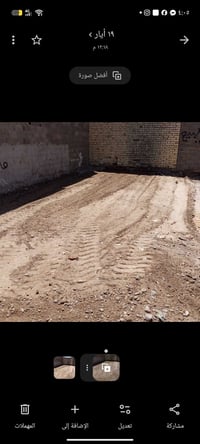 أرض • ٥٠م • قرب أسواق أبو مالك