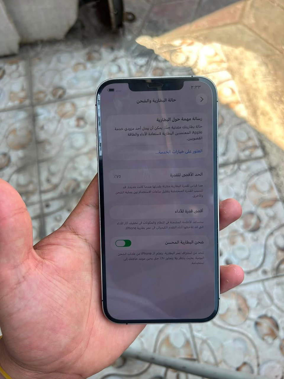 السلام عليكم ايفون 12 برو ماكس ذكرته 256 بطاريه 75
جهاز واتر ما مفتوح بس ضهر مفطور انطي بي ضمان اذه مفتوح 
بدون ملحقات السعر 375 مكاني بغداد العبيدي الهاتف ***********

