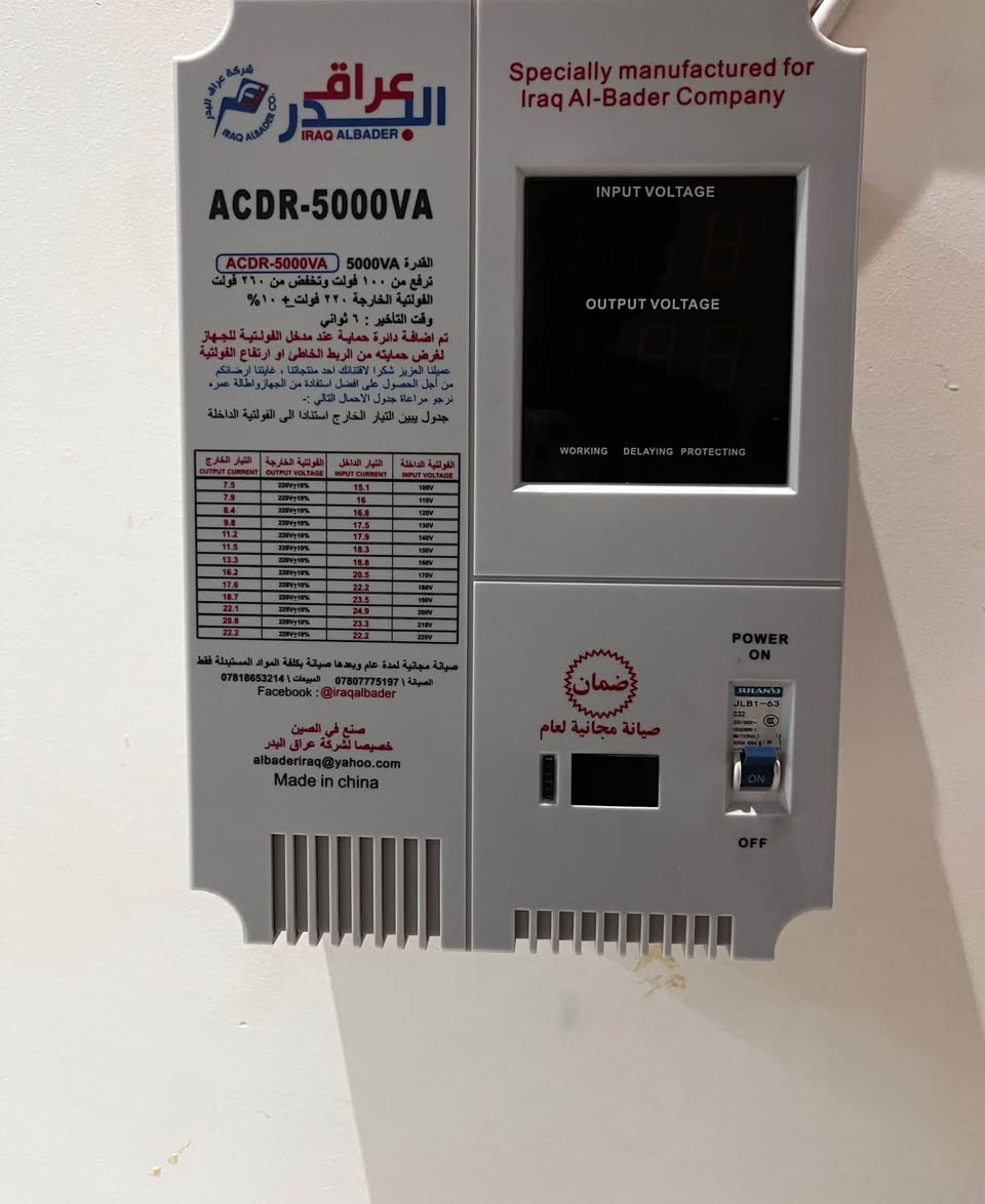 السلا عليكم رافع قدره للبيع  اخو الجديد الاسود الجبير 250والابيض 225ىبيهن مجال للستفسار الاتصال ‭***********‬
