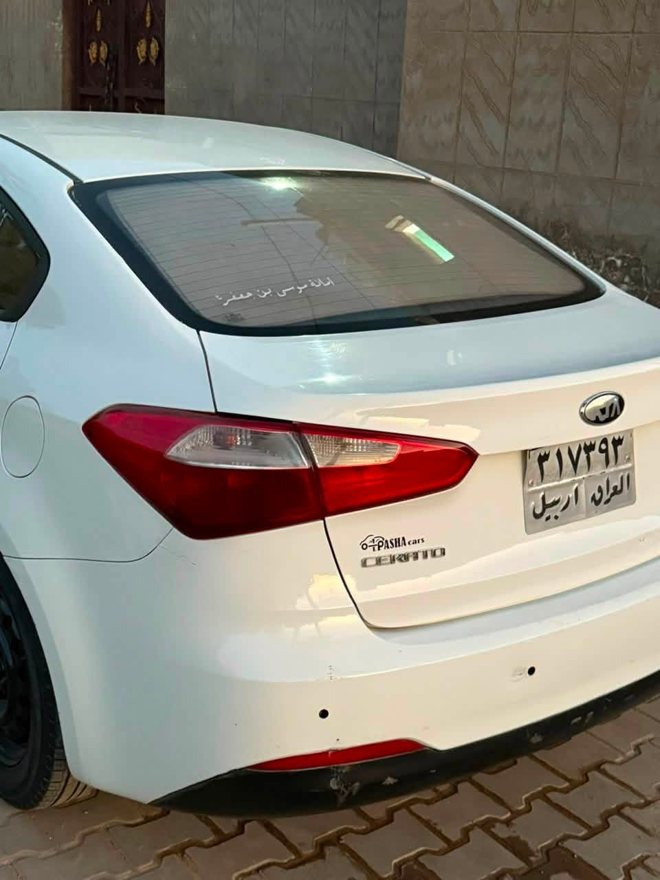 متاح سيارة سيراتو موديل ١٣ بيها نص بندي. مصبوغ ولباب امامي بارد ولباقي مكفول كير مكينه جديد عله فحص مكان ابو صخير ***********
