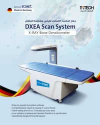 DEXA SCAN • كثافة العظم • ألماني