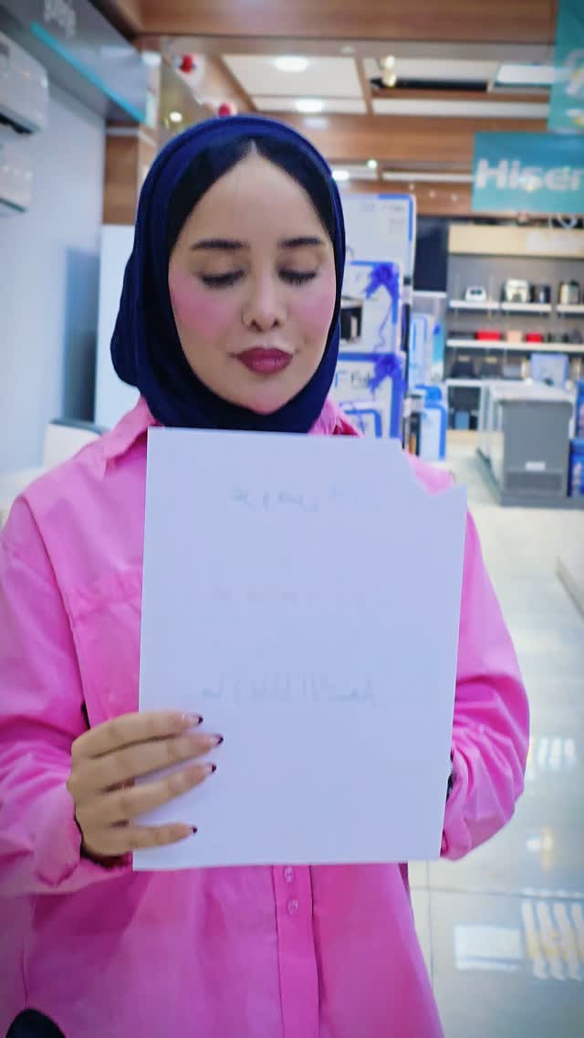 عروض • فكير • هدية