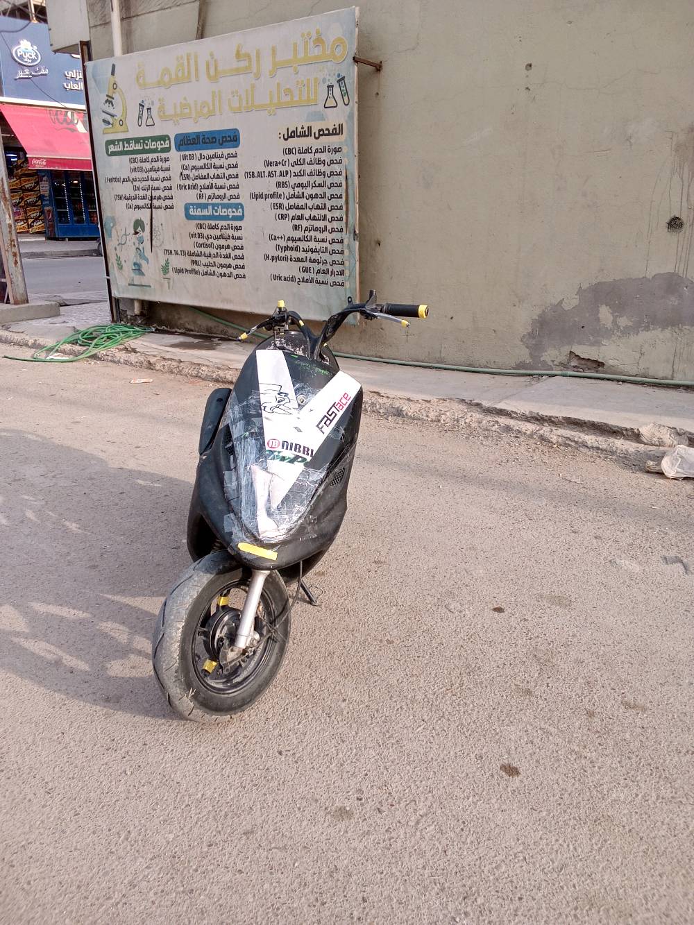 ماكس قجمة • مراوس • مجال