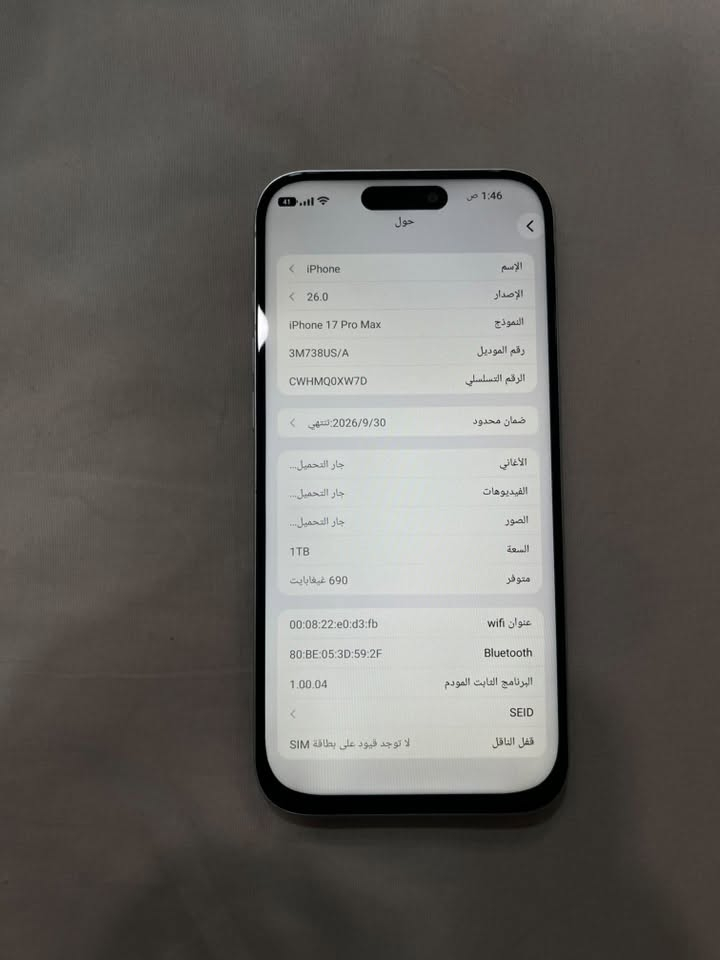 سلام عليكم اخوان جهاز 17 برو ماكس كوبي يو إس اي أمريكي مو كندي اخوان جهاز استخدامه كلش حلو ذاكرا 1تيرا جهاز مو مثل هذني يبيعوهن 150 و 200 لله شاهد ماخذت ب 400 سعر 350 وبيه مجال مكاني دوانيه مركز ***********

نص مكتوب في الصور:
- 1:46 ص
- حول
- الإسم
- iPhone
- الإصدار
- 26.0
- النموذج
- iPhone 17 Pro Max
- رقم الموديل
- 3M738US/A
- الرقم التسلسلي
- CWHMQXW7D
- ضمان محدود
- تنتهي 2026/9/30
- الأغاني
- جار التحميل...
- الفيديوهات
- الصور
- السعة
- 1TB
- متوفر
- 690 غيغابايت
- عنوان wifi
- 00:08:22:e0:d3:fb
- Bluetooth
- 80:BE:05:3D:59:2F
- البرنامج الثابت المودم
- 1.00.04
- SEID
- قفل الناقل
- لا توجد قيود على بطاقة SIM