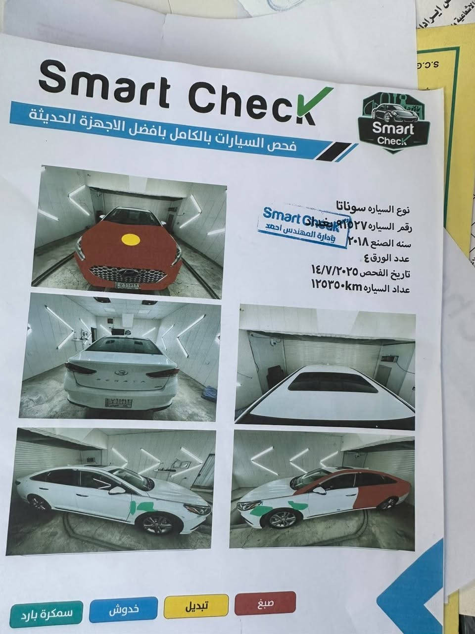 2018
سعره 122
مكانه بسماية
***********
