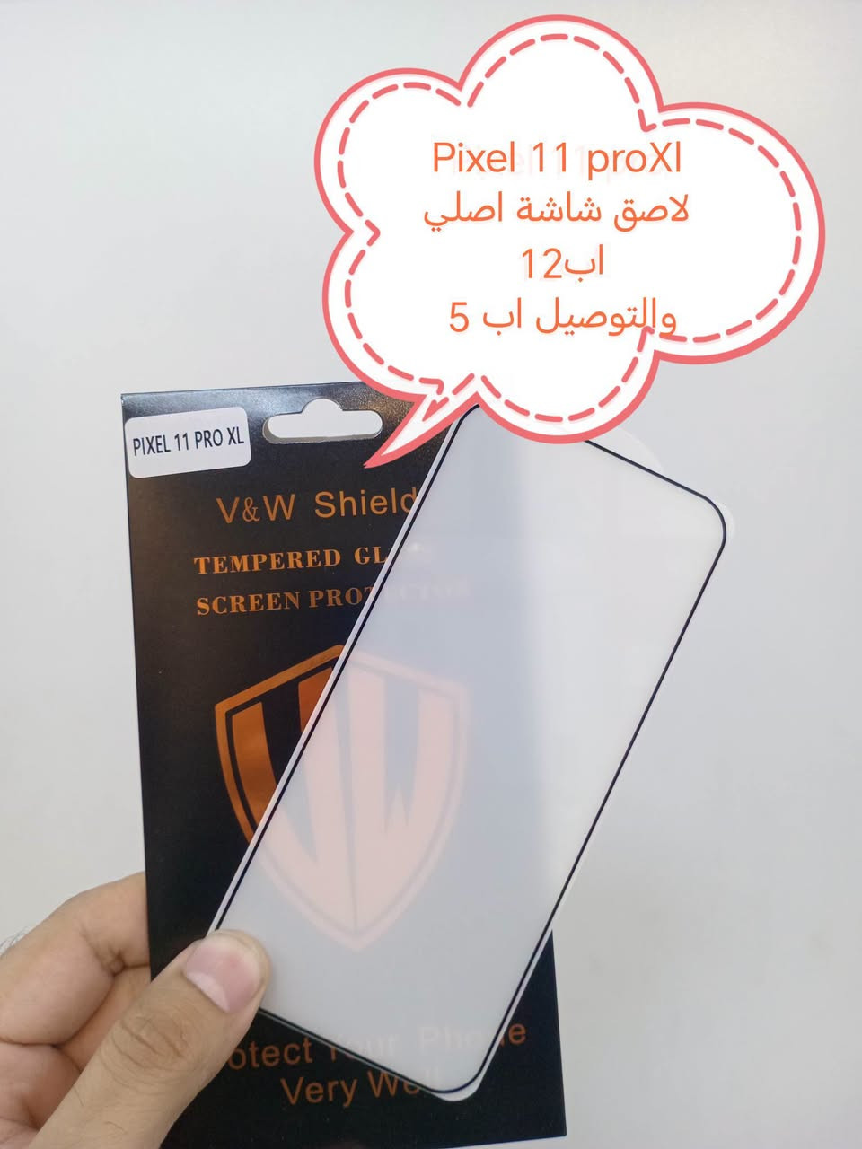 كفرات • بيكسل ١١ برو • بيكسل ١١ برو XL