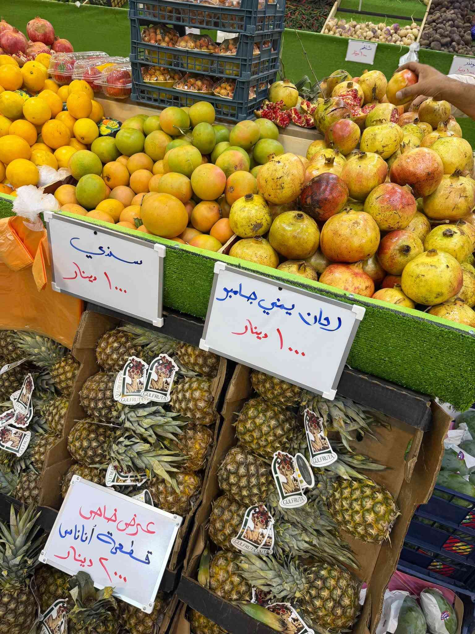 عروض اليوم • منجا قطعتين • نزلة الجسر