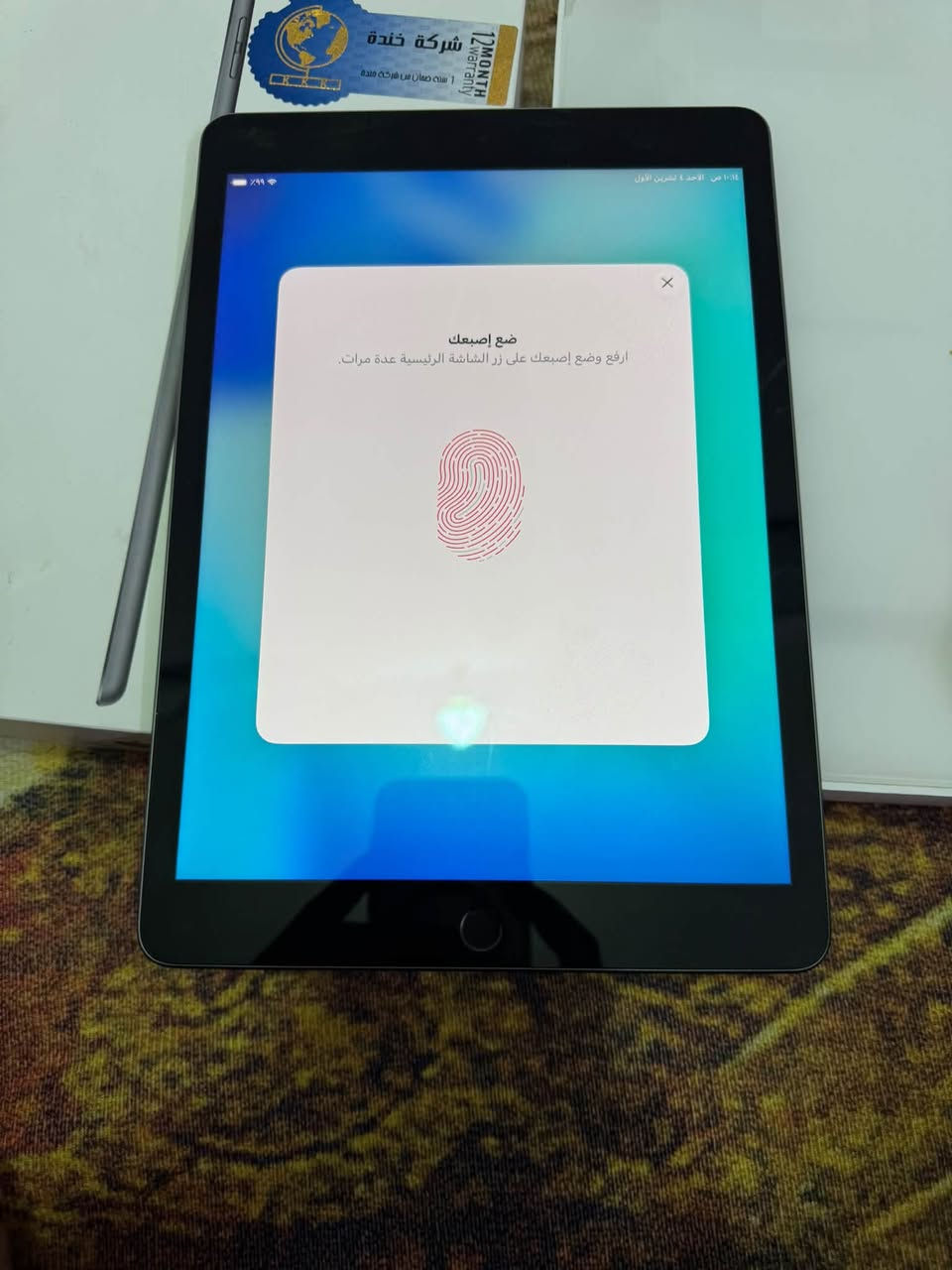 ايباد ٩ آيفون الذكراه ٦٤ البطاريه ٧٩ السعر ٢٨٠ لف بيه مجال الجهازه مكفوله نضيف المكان بعداد مدينه الصدر ***********
