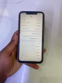 آيفون • حي جهاد الحمدانيه • واتساب