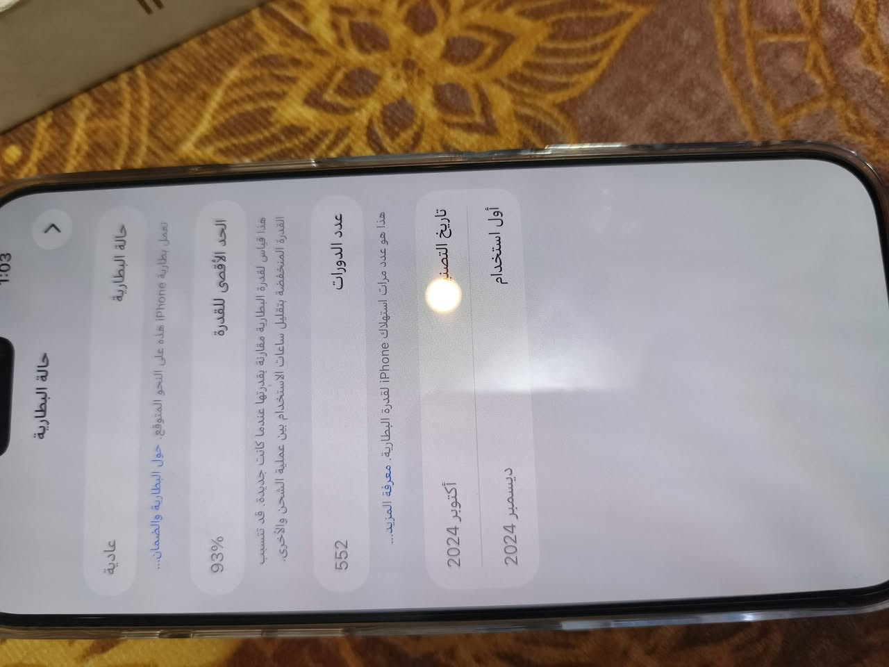 16بروماكس فقط الباب بي فطور النضافه 100/100بطاريته 93 سعره مليون 100وتر مينفس عنوان نجف ***********
