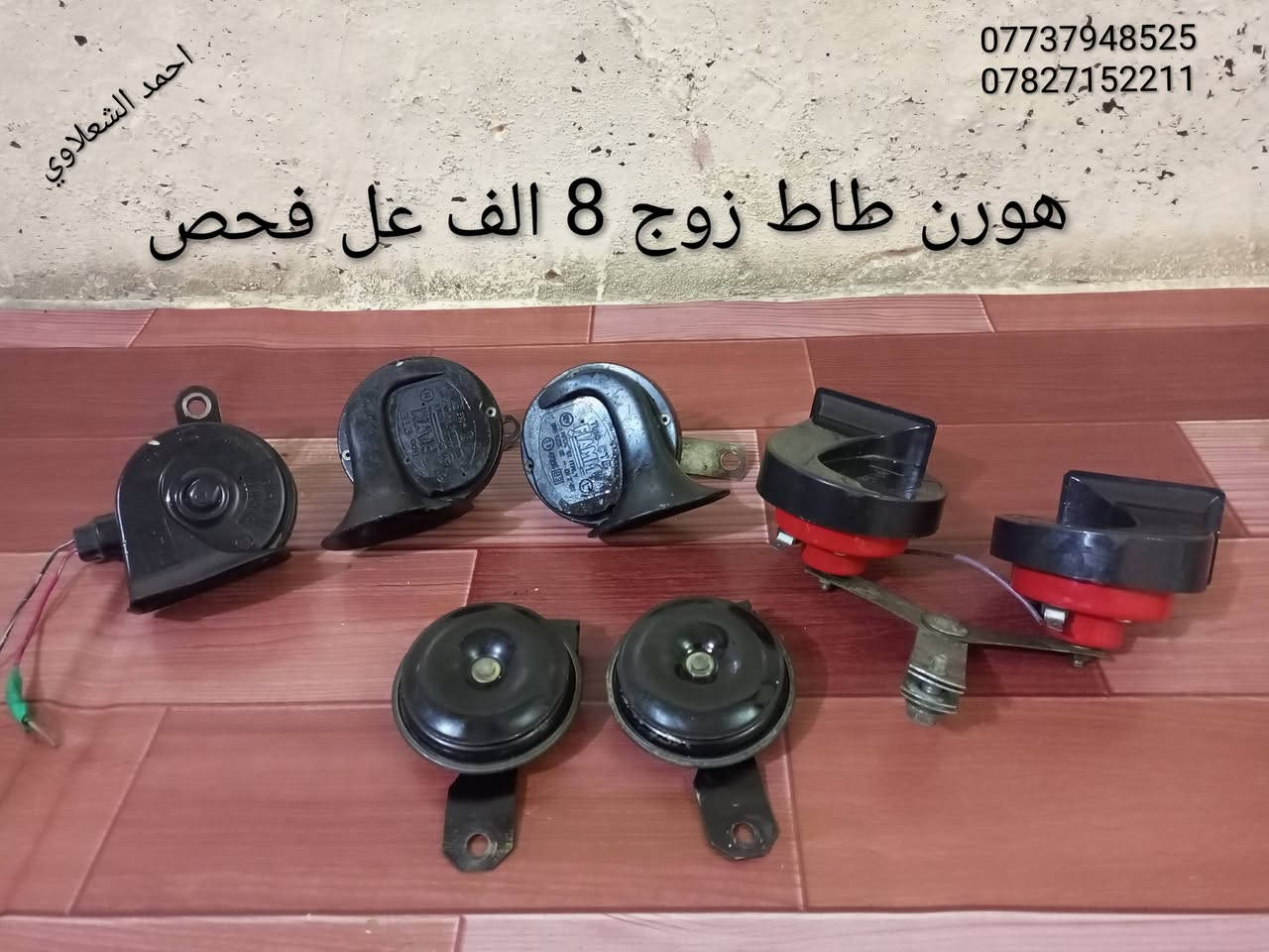تخم تاير • ١٨٥/٧٠/١٤ • لايتات اوبترا اصليه