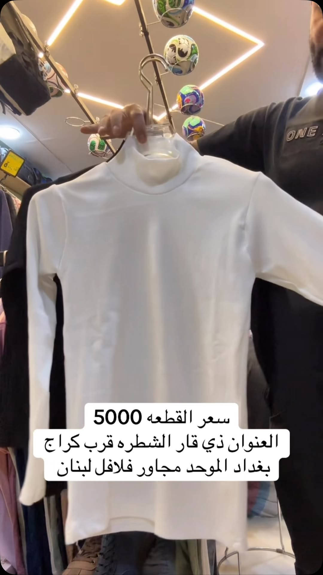 ذي قار الشطرة • كراج بغداد الموحد • فلافل لبنان