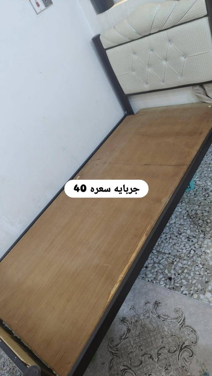 صوبه غازيه • مرايه • مستعجل
