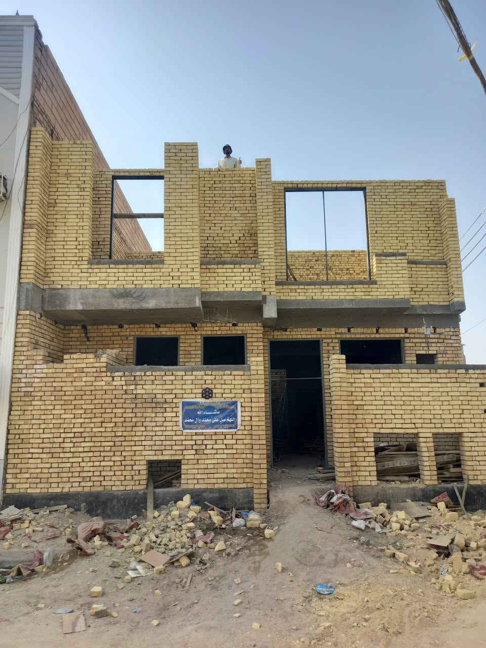 مواد بناء • بناء بيوت • هياكل