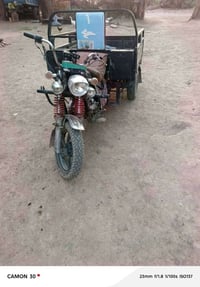 ستوته • جمرة • مكفولة