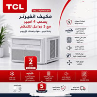 مكيف TCL إنفيرتر 2 طن اشتريته قبل أسبوع فقط الجهاز مفتوح تشغيل فحص وتج...