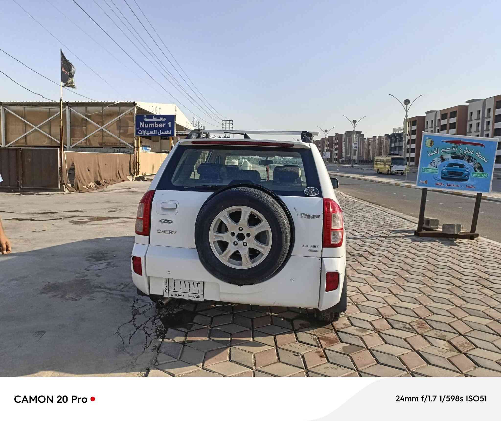 شيري تيگو 2013
محرك 2000 گير كهربائي 
 
بيها تلكيط خياسات  وضربه بجاملغ الامامي ومرجعه ع البارد 
مكينه مجفته تبريد  ثلج 
مكاني الديوانية  
السعر 40 
عليها غرامات 3 ورقات تنزل من السعر 

*********** متواجد واتساب
