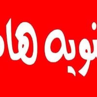 عامل شاب • دشاديش رجالي • صاحب خبره