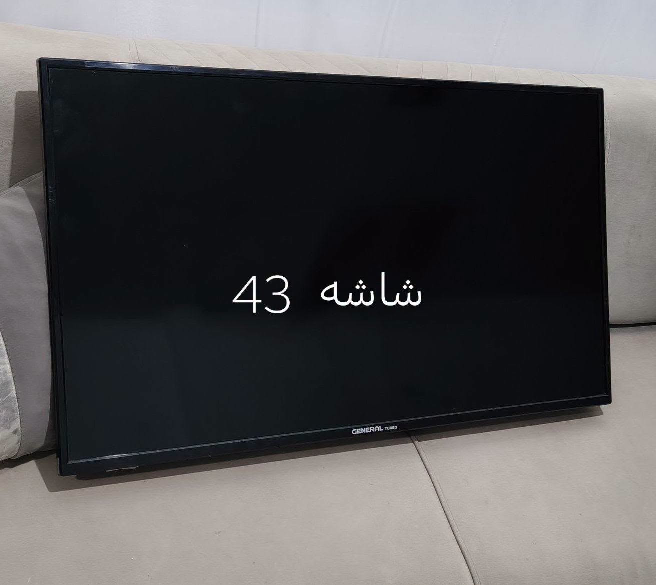 شاشة ٤٣ • للبيع