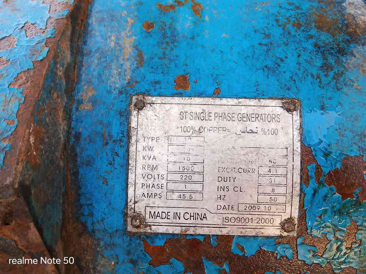 دينمو حجم 10 kv. ملف نحاس
السعر 150 قفل ونقد. مع شاصي كاملة بس تنشد. متواجد ماسنجر واتساب تلكرام تريد اتصال ***********
