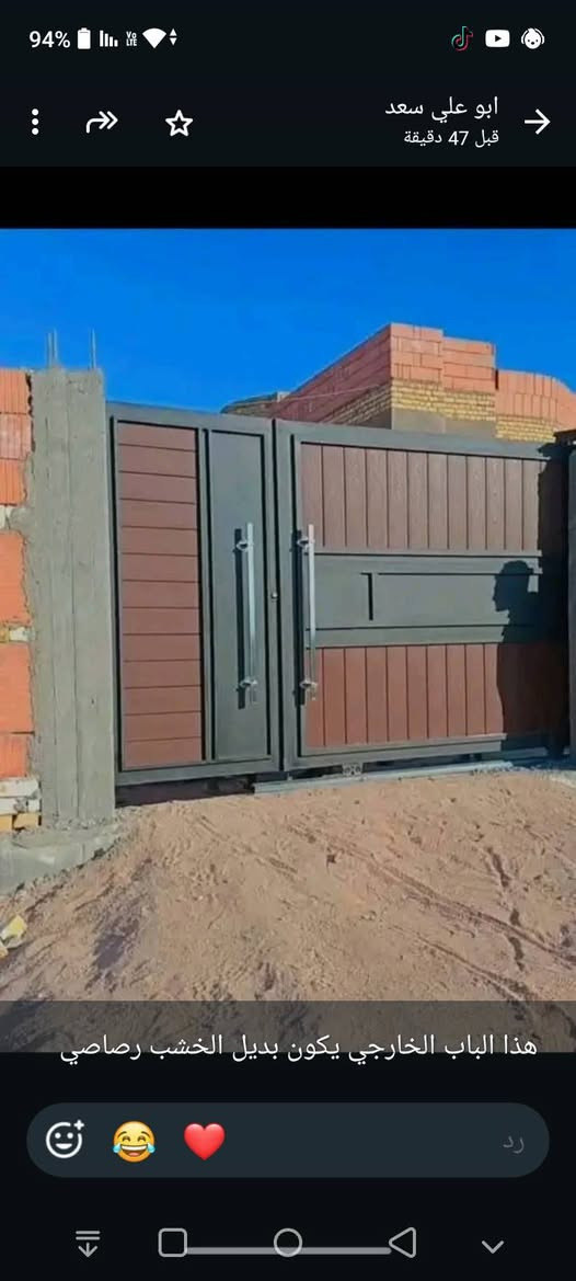 حدادة ابو ضرغام باب وشباك وسقائف باسعر مناسبة جداً ***********
