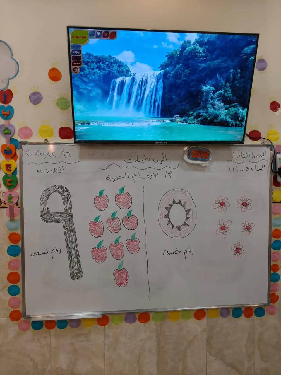 🌸✨ مستمرين بالتسجيل في روضة جودي النموذجية ✨🌸

💗 سجّلوا أطفالكم معنا وامنحوهم بداية جميلة مليئة بالتعلم والمرح والاهتمام 💗

📚 التسجيل مستمر للأعمار من 1 إلى 5 سنوات

🚨 المقاعد محدودة — سارعوا بحجز مقعد طفلكم قبل اكتمال العدد!

🎁 خصومات خاصة للأخوة والأقارب 👧🏻👦🏻

📞 للاستفسار والحجز:
***********

📍 روضة جودي النموذجية – حي المعلمين / بعقوبة

🌷 روضة جودي… نرعى طفلكم بحب، ونبني معه بداية أجمل 🌷

نص مكتوب في الصور:
- روضة جودي للعام الدراسي الجديد 2024 - 2025 التسجيل مستمر المقاعد محدودة جداً! سارعوا بتسجيل أطفالكم لضمان مقعدهم. رقم التواصل: *********** العنوان: بعقوبة/حي المعلمين خصم خاص للاخوة والاقارب