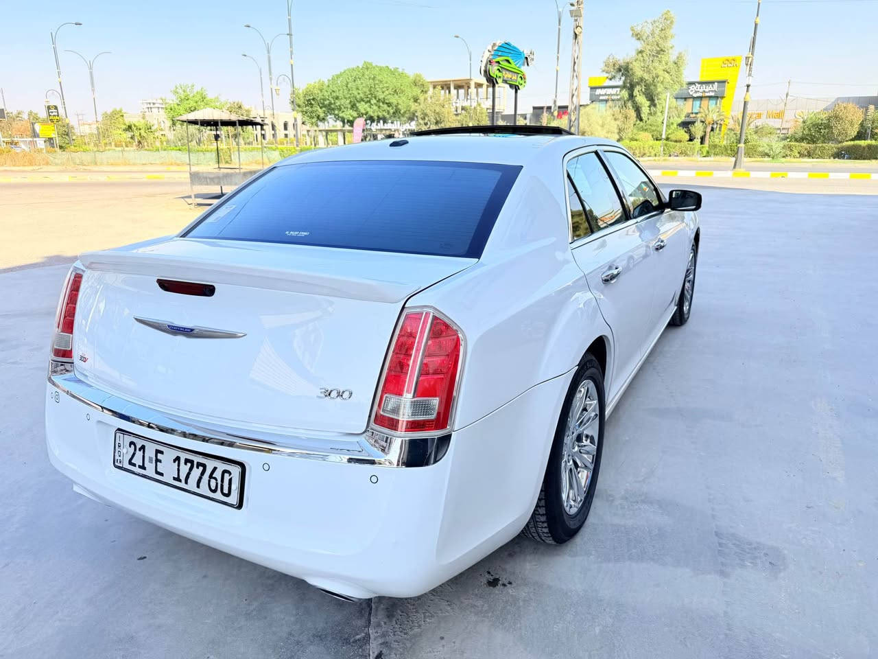 فول مواصفات • ٢٠١١ • كركوك