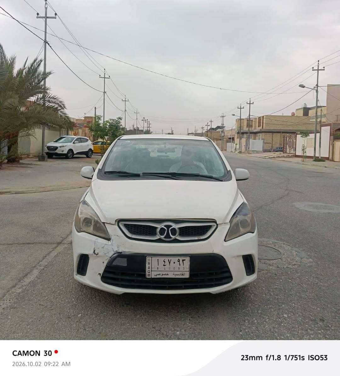 بايك • ٢٠١٩ • رقم قادسية