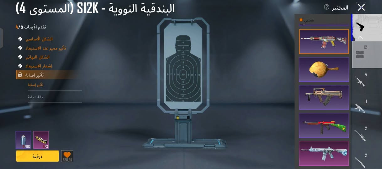 السلام عليكم 
حساب ببجي للبيع مكاني فلوجه والصقلاويه بيع وجه بوجه 
امفور ثلجي مستوى ٤
سيكا بعد تطوير واحد وتصير ماكس 
مستوى المجموعه ٥٠
مستوى الحساب ٧٤
الشعبيه ٣٣٤الف 
مستوى الشعبيه ٤
السعر ٥٥قفل 
الرقم/***********
