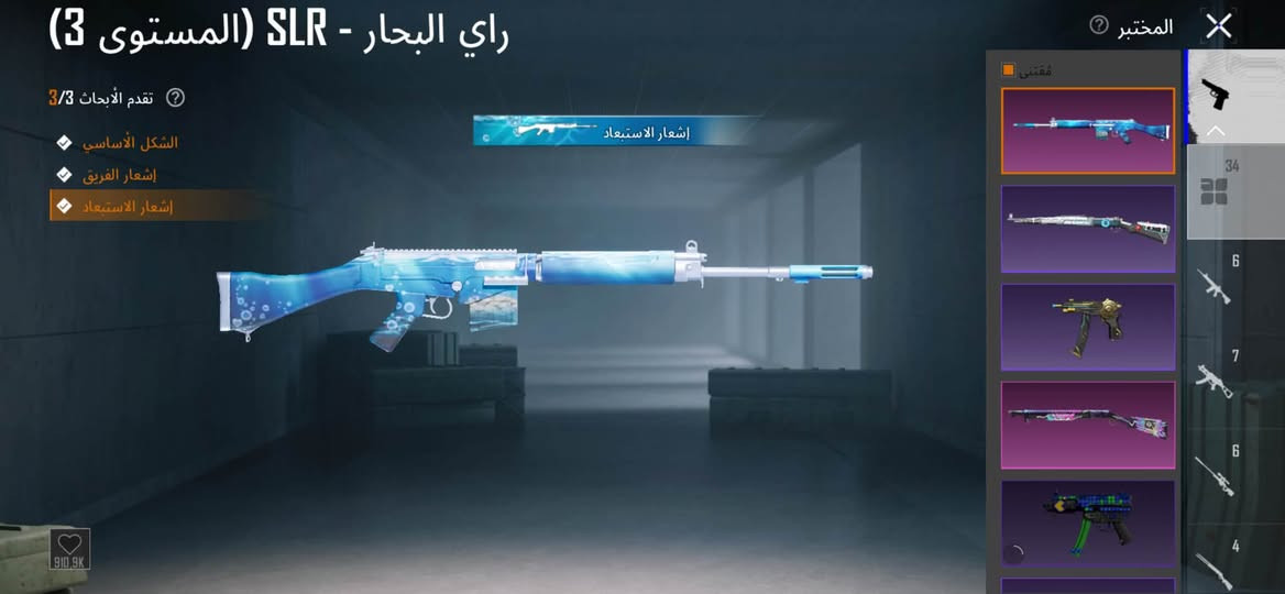 حساب بوبجي • ربطه نضيف • سكنات