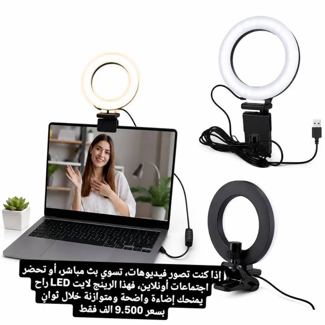 للتواصل ***********
