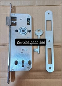 مفاتيح • جملة ومفرد • النجف شارع المدينة