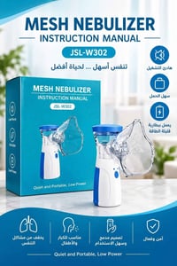 تبخير شبكي • هادئ • محمول ببطارية