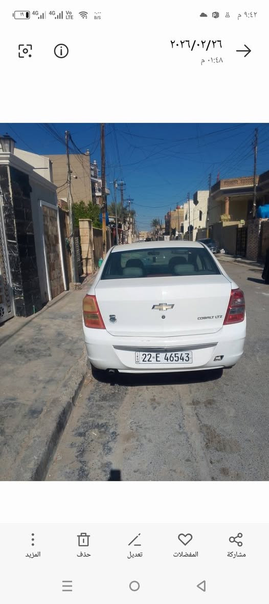 سلام عليكم عندي كوبلت 16اربيل بسمي مكاني بغداد سبغ جاملغ وباب سعرة 67 *********** اتصال او واتساب والله يسهل
