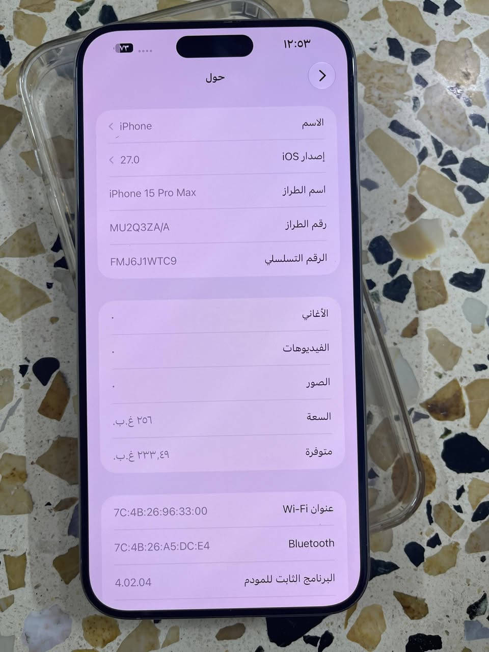 السلام عليكم ايفون 15 برو ماكس
دبل سيم

نسخه شرق الأوسط ZA

بطاريه 89٪

عدد الدورات 739

نضافة 100‎%

ذاكرة 256

الكارتونه مالته اصلي

اللون تيتانيوم المميز 

السعر مليون 150 

العنوان كراج الشمال

***********

***********

نص مكتوب في الصور:
- ٧٣ ١٢:٥٤ حالة البطارية عادية حالة البطارية تعمل بطارية iPhone هذه على النحو المتوقع. حول البطارية والضمان... الحد الأقصى للقدرة ٨٩٪ هذا قياس لققدرة البطارية مقارنة بقدرتها عندما كانت جديدة. قد تتسبب القدرة المنخفضة بتقليل ساعات الاستخدام بين عملية الشحن والأخرى. عدد الدورات ٧٣٩ هذا هو عدد مرات استهلاك iPhone لقدرة البطارية. معرفة المزيد... تاريخ التصنيع آذار ٢٠٢٤ أول استخدام نيسان ٢٠٢٤
- ١٢:٥٣ ٧٣ ... حول الاسم < iPhone إصدار iOS < 27.0 اسم الطراز iPhone 15 Pro Max رقم الطراز MU2Q3ZA/A الرقم التسلسلي FMJ6J1WTC9 الأغاني . الفيديوهات . الصور . السعة ٢٥٦ غ.ب. متوفرة ٢٣٣,٤٩ غ.ب. عنوان Wi-Fi 7C:4B:26:96:33:00 Bluetooth 7C:4B:26:A5:DC:E4 البرنامج الثابت للمودم 4.02.04