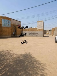 طابو زراعي • ٢٠٠م • ركن على شارعين