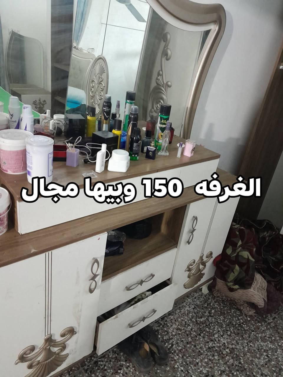السعر داخل الصور كلمن وسعره بيع مستعجل الاعضميه الضباط وات ساب ***********
