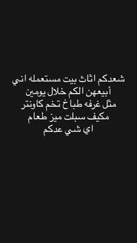 اثاث مستعمل • خلال يومين • مكيف سبلت