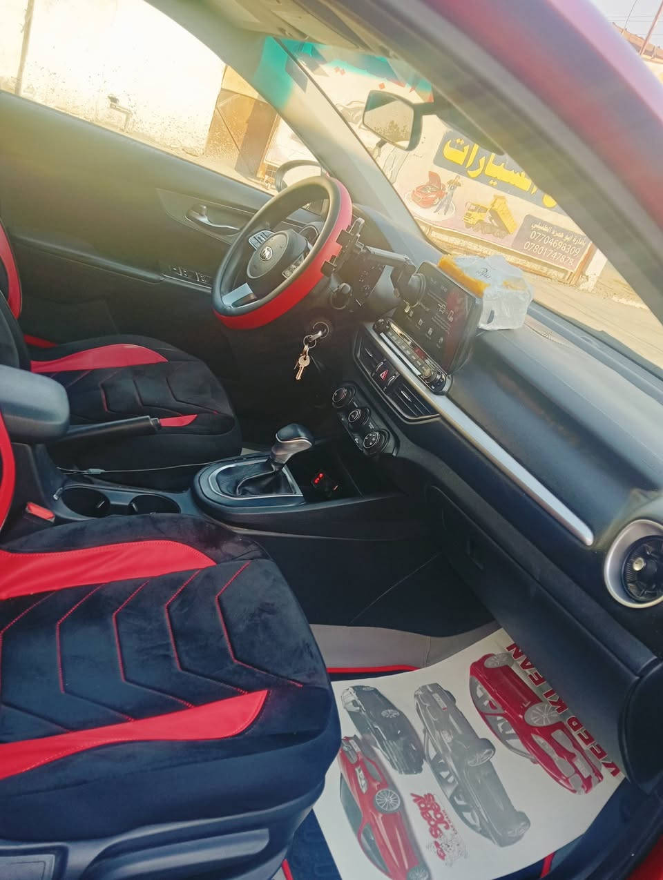 فورتي موديل 21 معوقين بعد سنه ونص وتفك رقم بابل حادثه بنيد كير ومحرك وتبريد كفاله السعر 125الاتصال على الرقم 
***********
