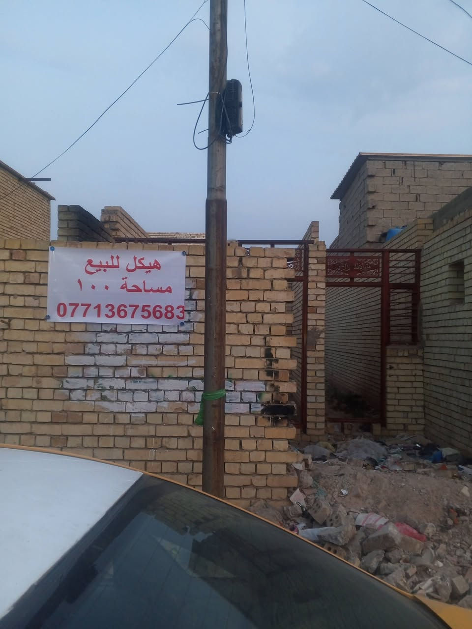 هيكل • العبيدي شارع ٢٠ • ١٠٠م